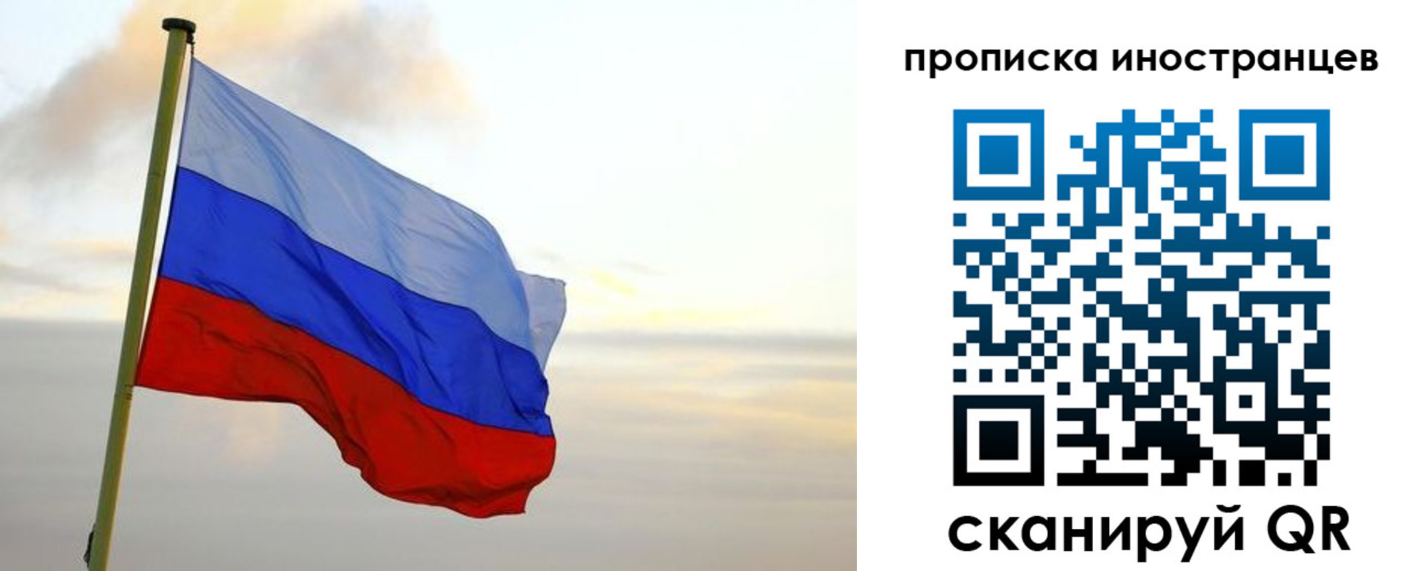 прописка для школы в Каспийске