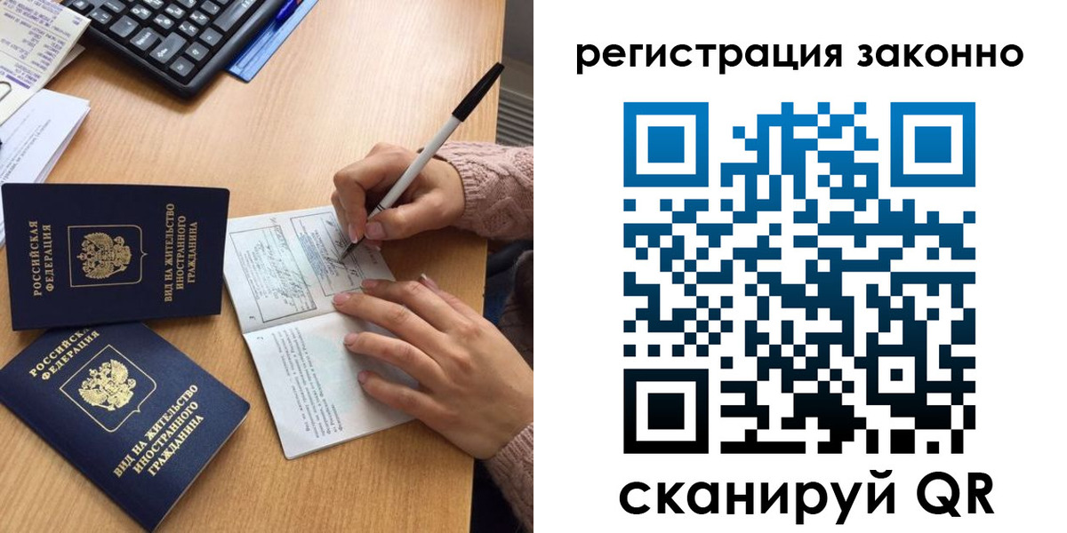 прописка поиск в Каспийске