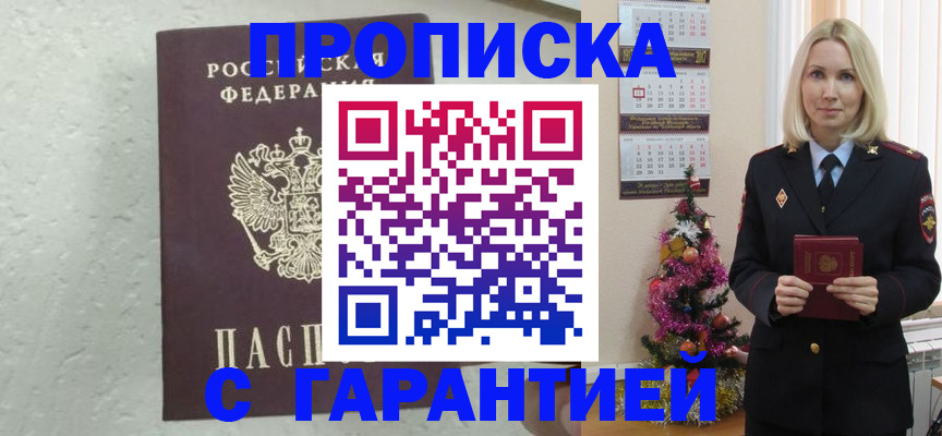 форма 3 в Каспийске