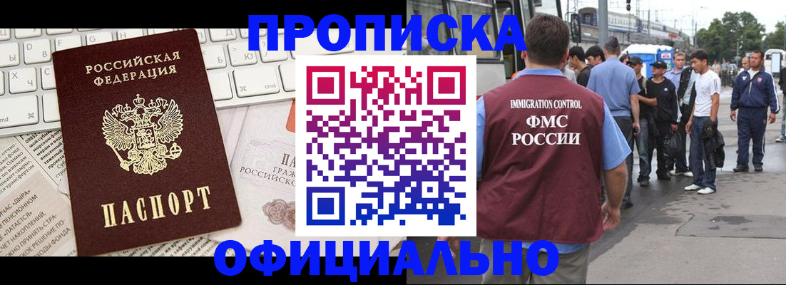 регистрация для школы в Каспийске